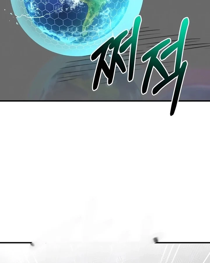 Cuộc Sống Học Đường Của Đội Trưởng Quận Chapter 50 - 3