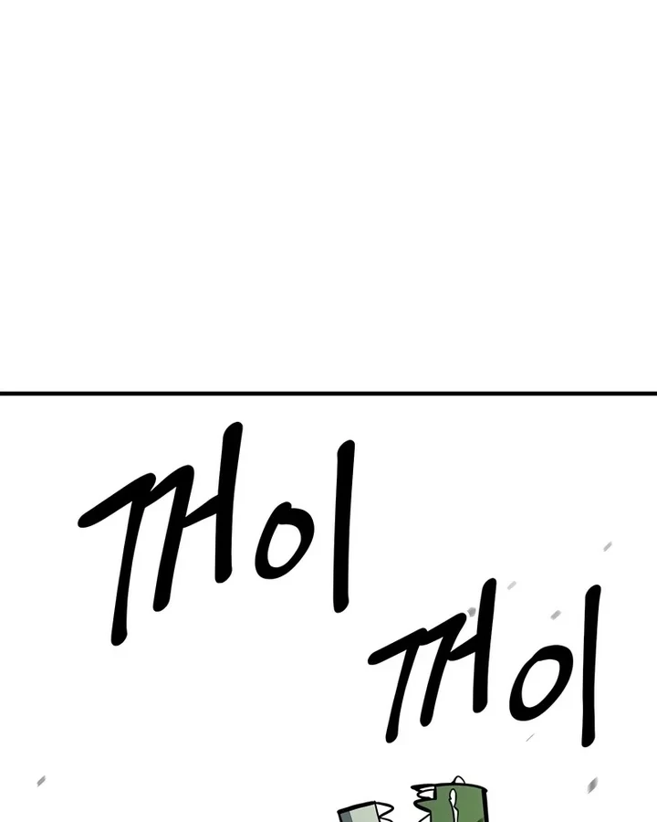 Cuộc Sống Học Đường Của Đội Trưởng Quận Chapter 50 - 19