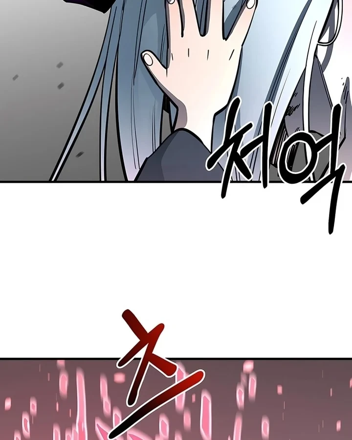 Cuộc Sống Học Đường Của Đội Trưởng Quận Chapter 50 - 47