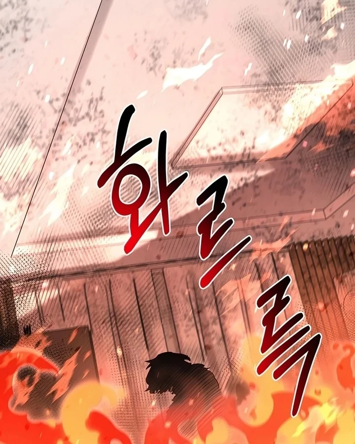 Cuộc Sống Học Đường Của Đội Trưởng Quận Chapter 50 - 123