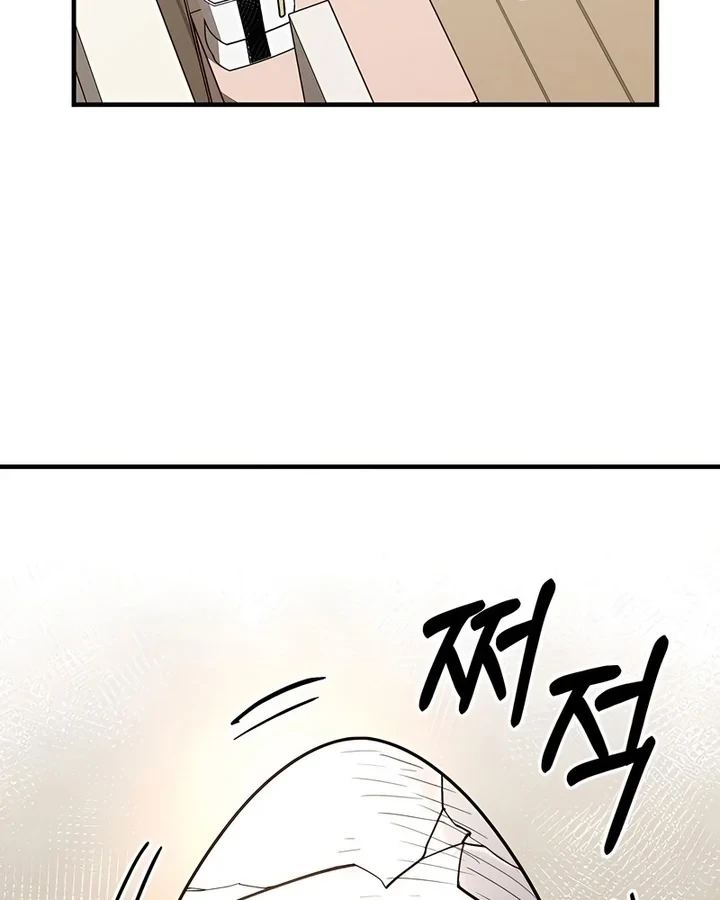 Cuộc Sống Học Đường Của Đội Trưởng Quận Chapter 50 - 140