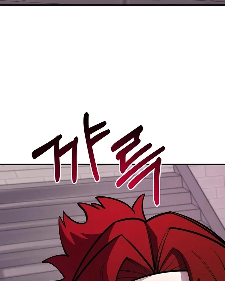 Cuộc Sống Học Đường Của Đội Trưởng Quận Chapter 50 - 182