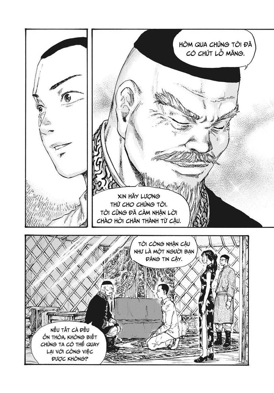 Manshuu Ahen Squad Chapter 12 - 16