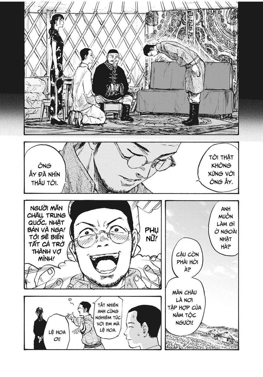 Manshuu Ahen Squad Chapter 13 - 6