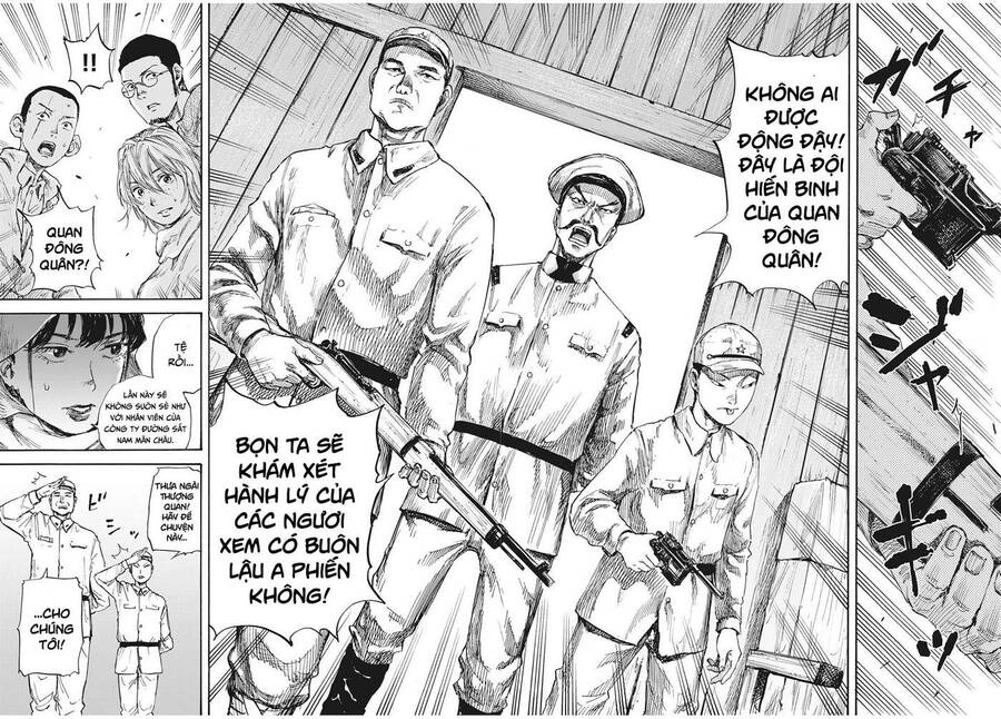 Manshuu Ahen Squad Chapter 13 - 18