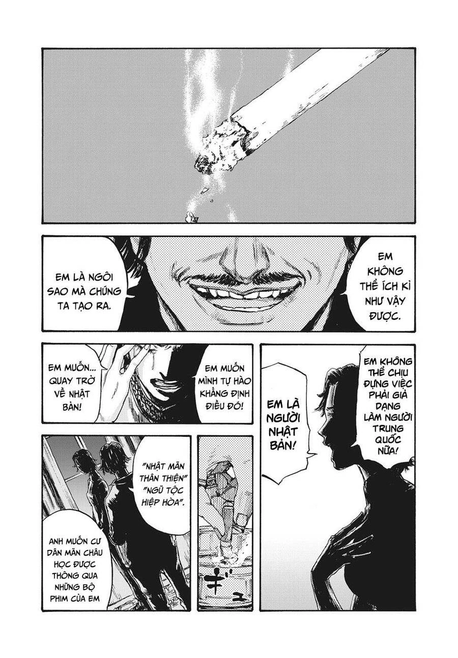 Manshuu Ahen Squad Chapter 15 - 3