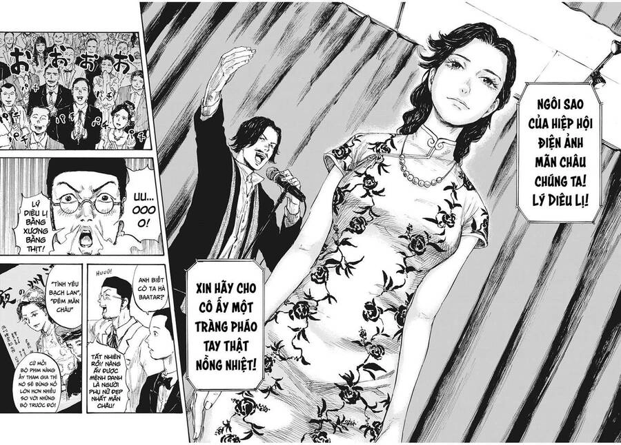 Manshuu Ahen Squad Chapter 15 - 11