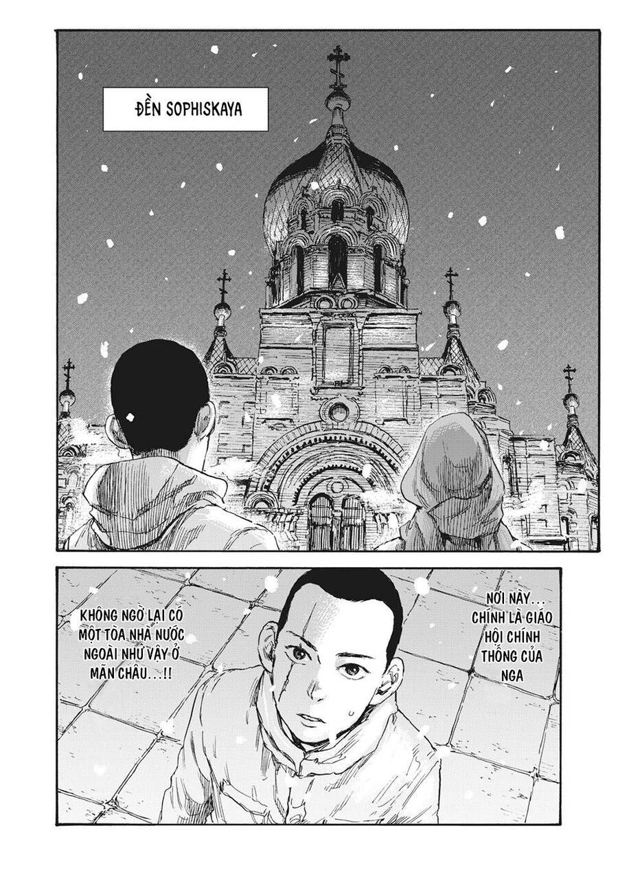 Manshuu Ahen Squad Chapter 32 - 14