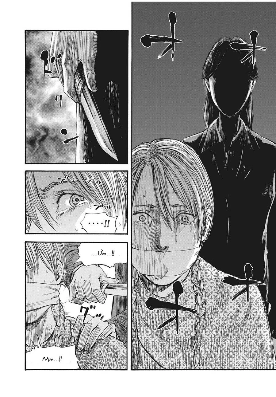 Manshuu Ahen Squad Chapter 44 - 3