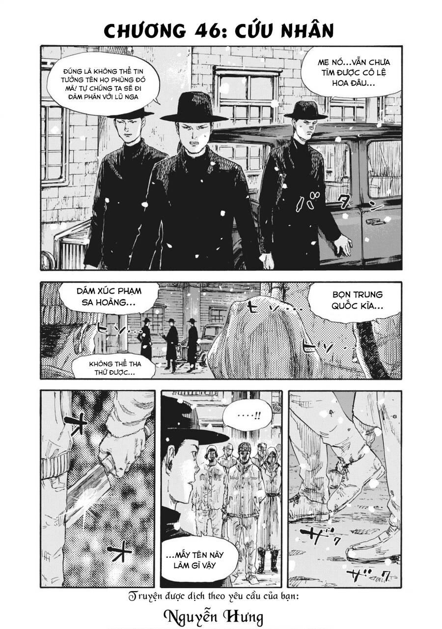 Manshuu Ahen Squad Chapter 46 - 1