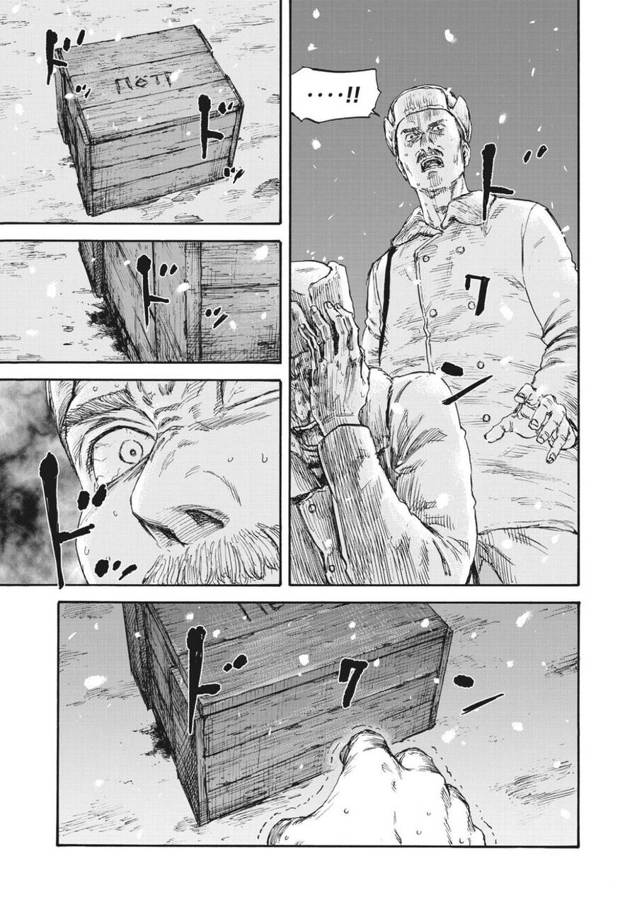 Manshuu Ahen Squad Chapter 47 - 13