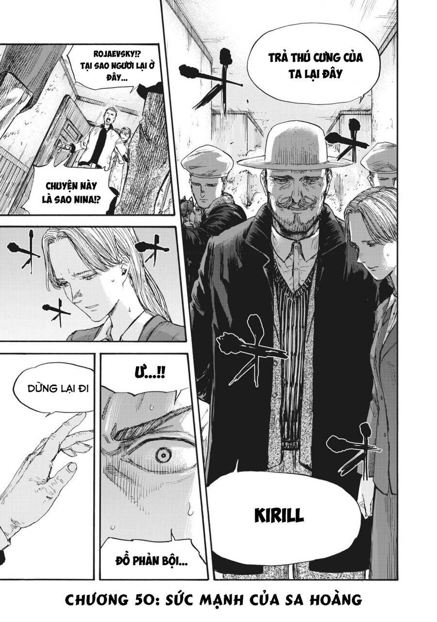 Manshuu Ahen Squad Chapter 51 - 1