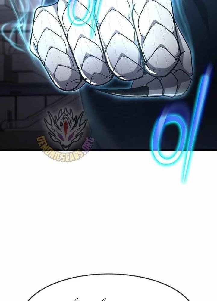 Thần Khí Huyền Thoại Của Người Chơi Thiên Tài Chapter 63 - 141