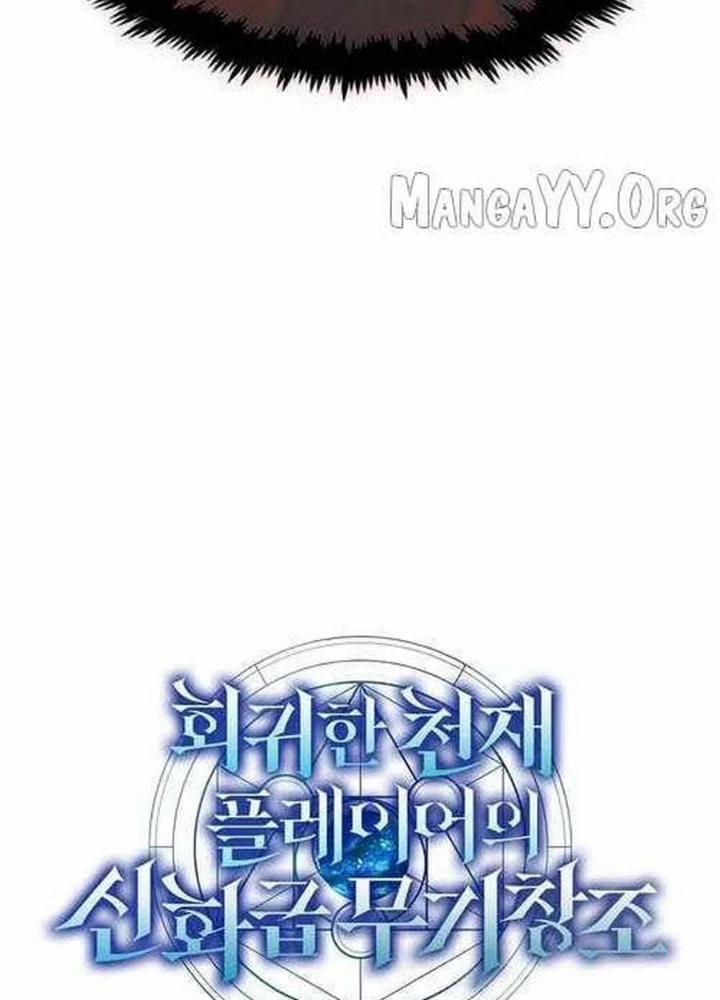 Thần Khí Huyền Thoại Của Người Chơi Thiên Tài Chapter 66 - 27