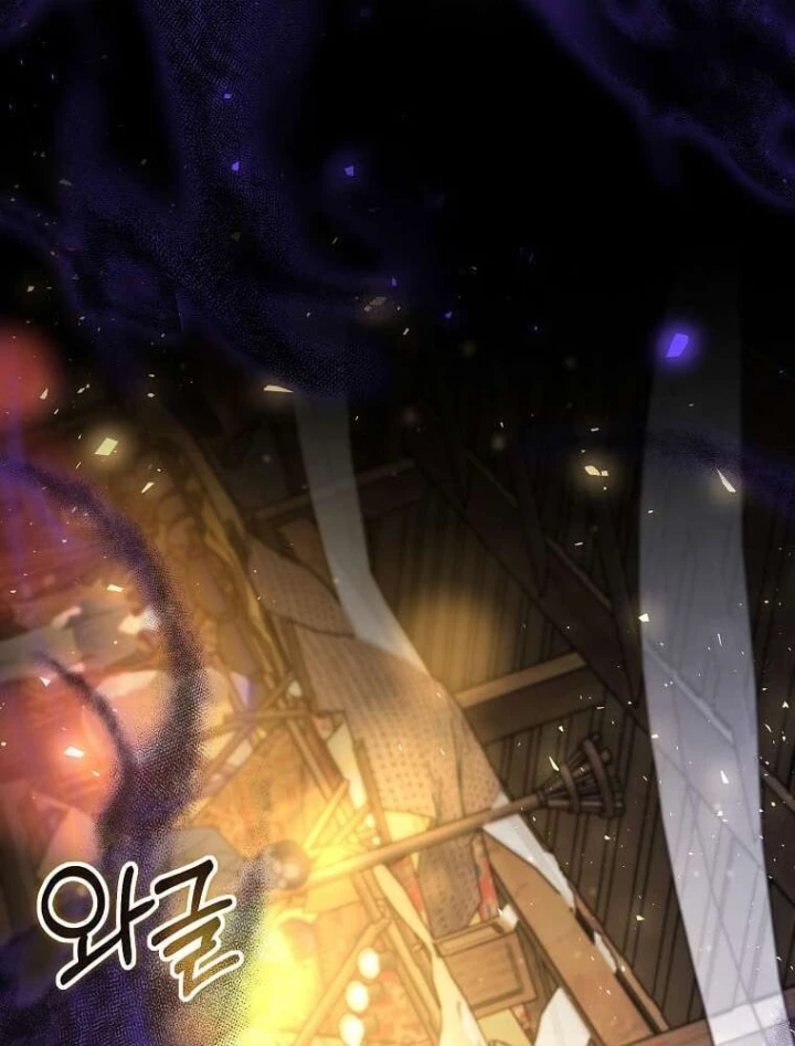 Thần Khí Huyền Thoại Của Người Chơi Thiên Tài Chapter 71 - 72