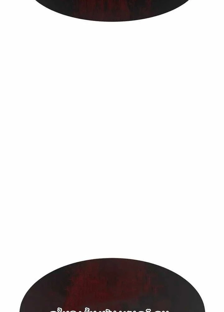 Thần Khí Huyền Thoại Của Người Chơi Thiên Tài Chapter 76 - 50