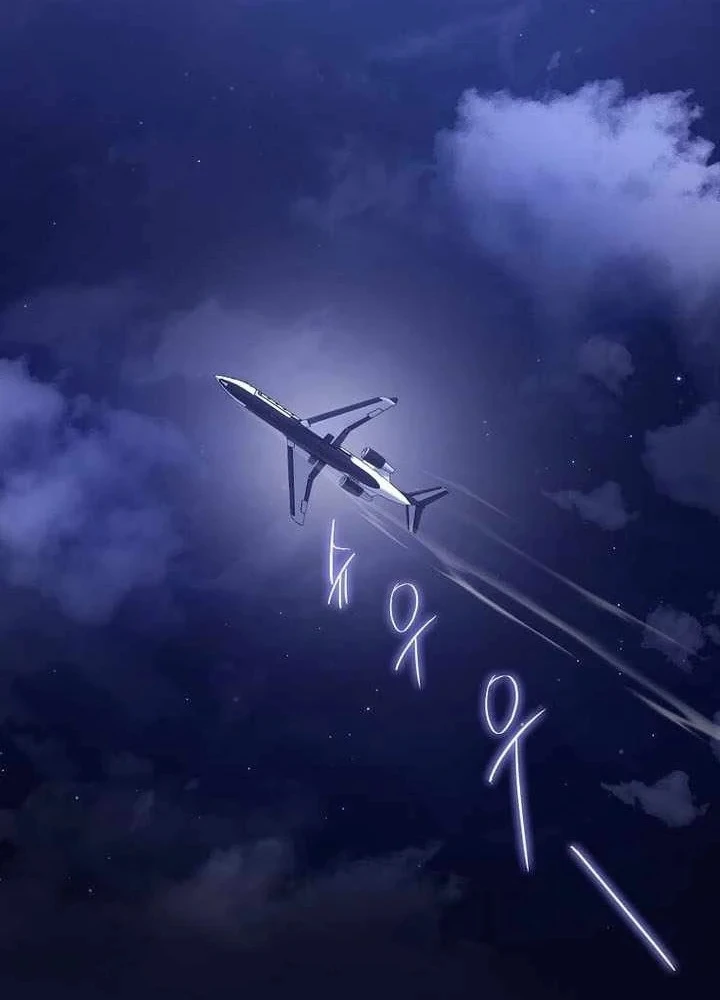 Thần Khí Huyền Thoại Của Người Chơi Thiên Tài Chapter 76 - 82