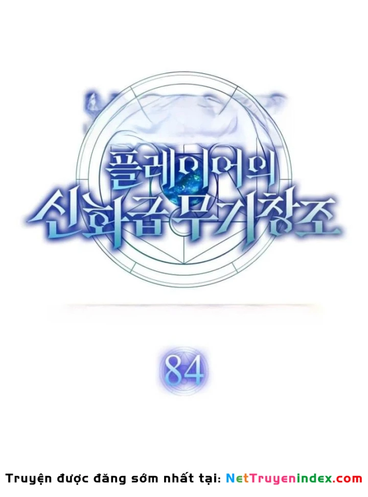 Thần Khí Huyền Thoại Của Người Chơi Thiên Tài Chapter 84 - 65