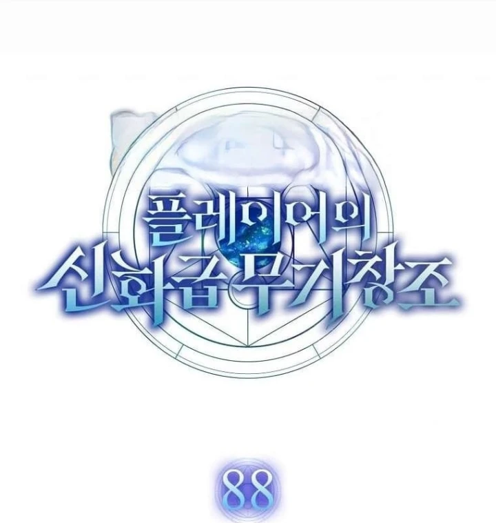 Thần Khí Huyền Thoại Của Người Chơi Thiên Tài Chapter 88 - 68