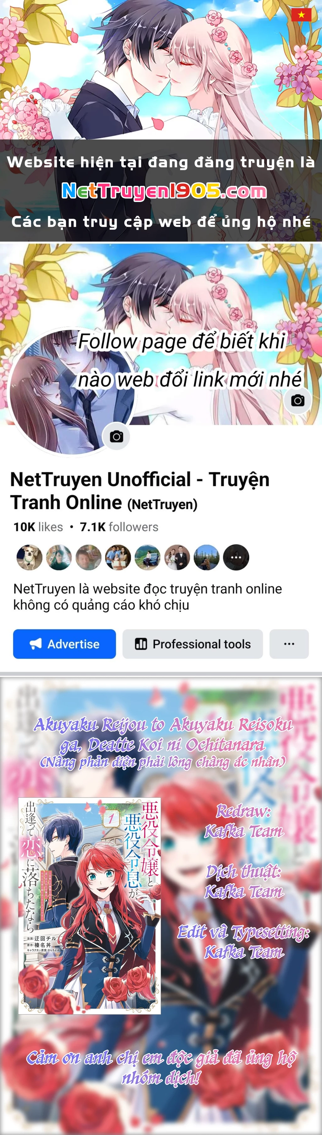 Akuyaku Reijou to Akuyaku Reisoku ga, Deatte Koi ni Ochitanara Chapter 21 - 1