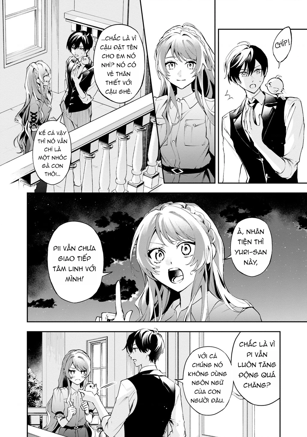 Akuyaku Reijou to Akuyaku Reisoku ga, Deatte Koi ni Ochitanara Chapter 23 - 6