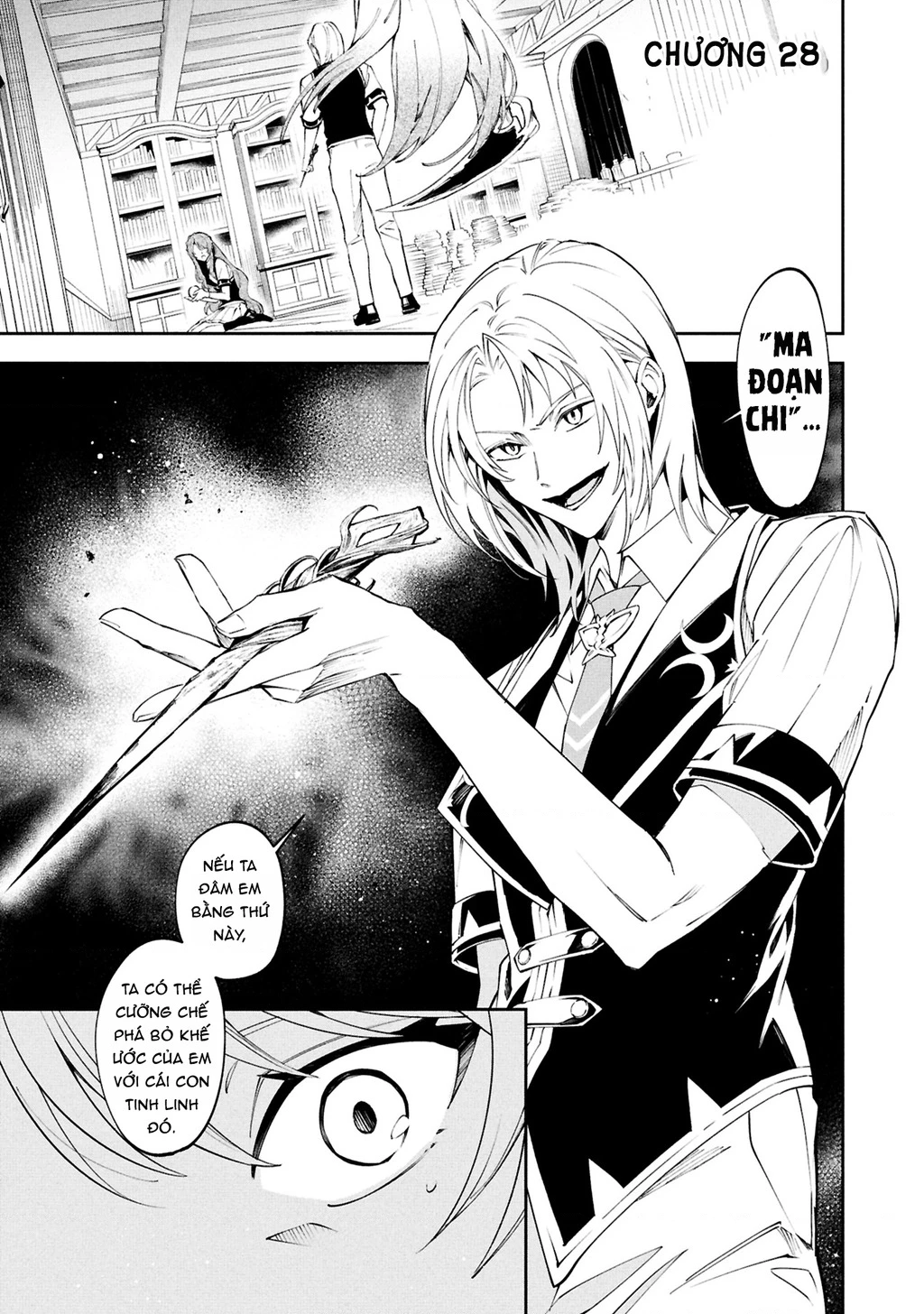 Akuyaku Reijou to Akuyaku Reisoku ga, Deatte Koi ni Ochitanara Chapter 28 - 3