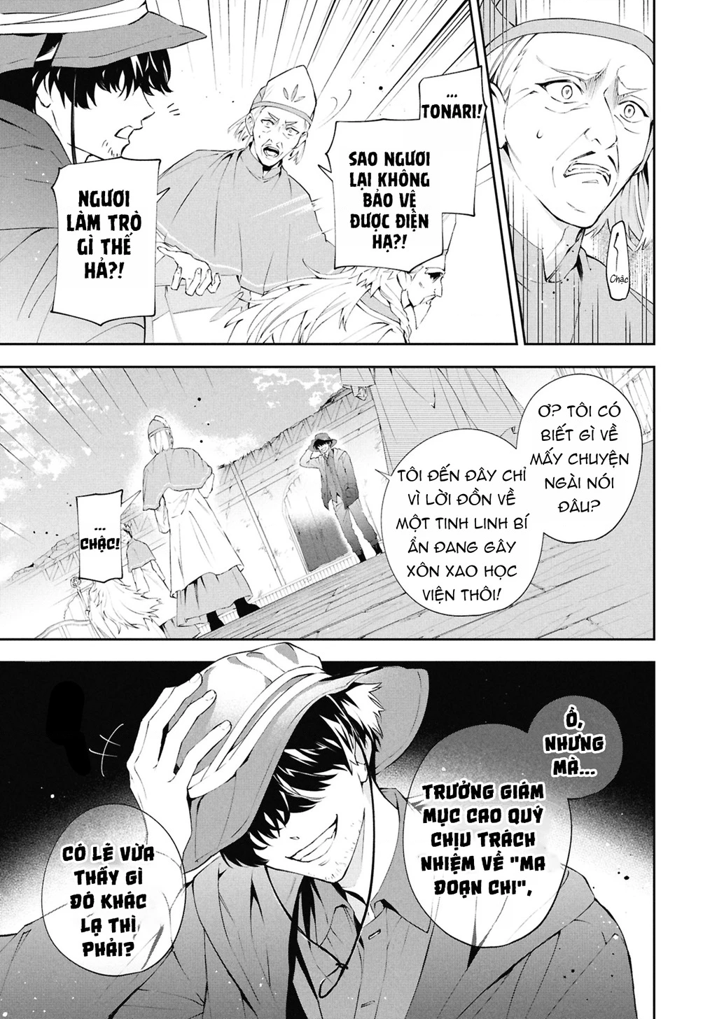 Akuyaku Reijou to Akuyaku Reisoku ga, Deatte Koi ni Ochitanara Chapter 31 - 31