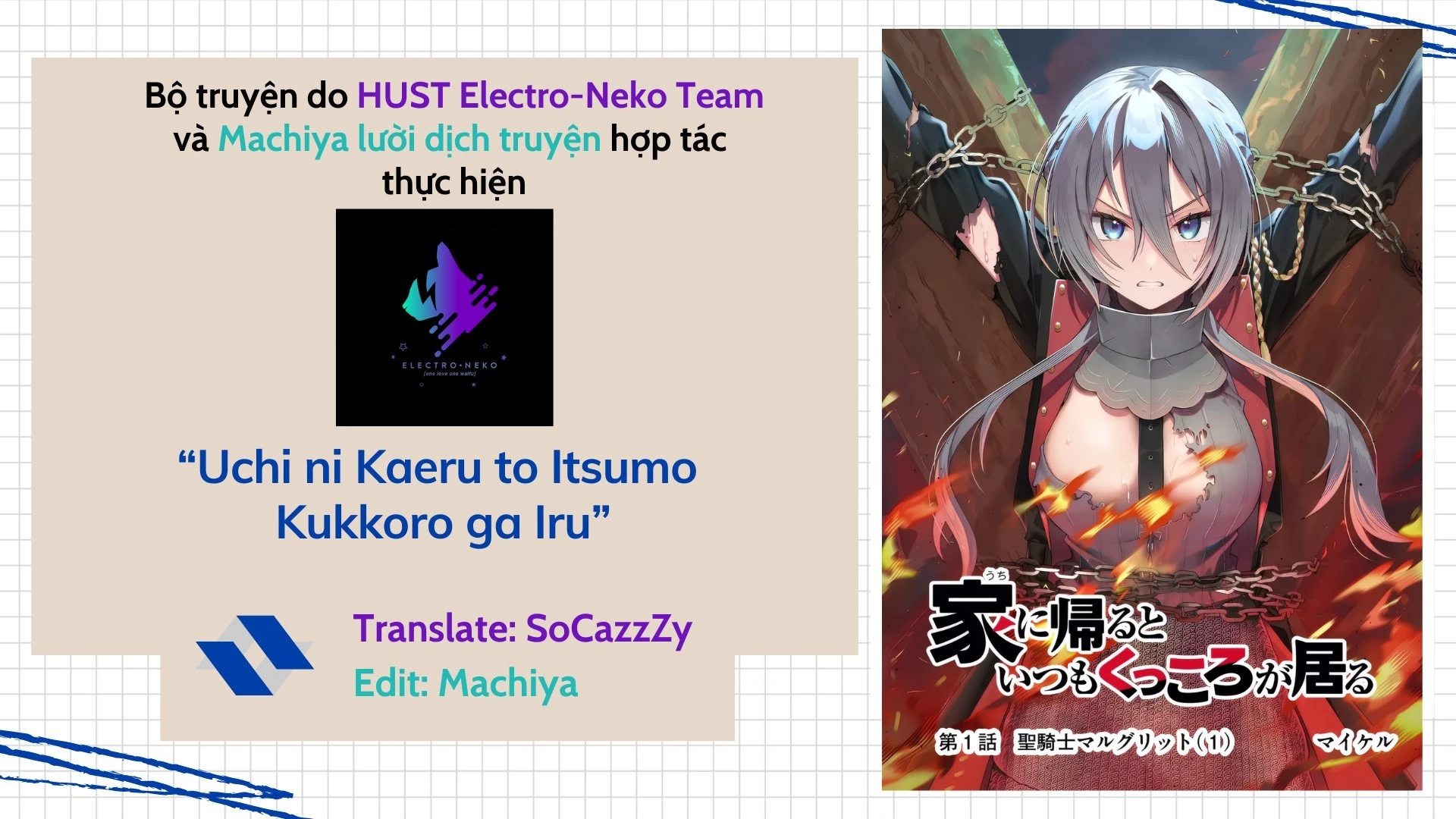 Khi tôi về đến nhà, Nàng Hiệp Sĩ đã luôn ở đó! Chapter 14 - 14