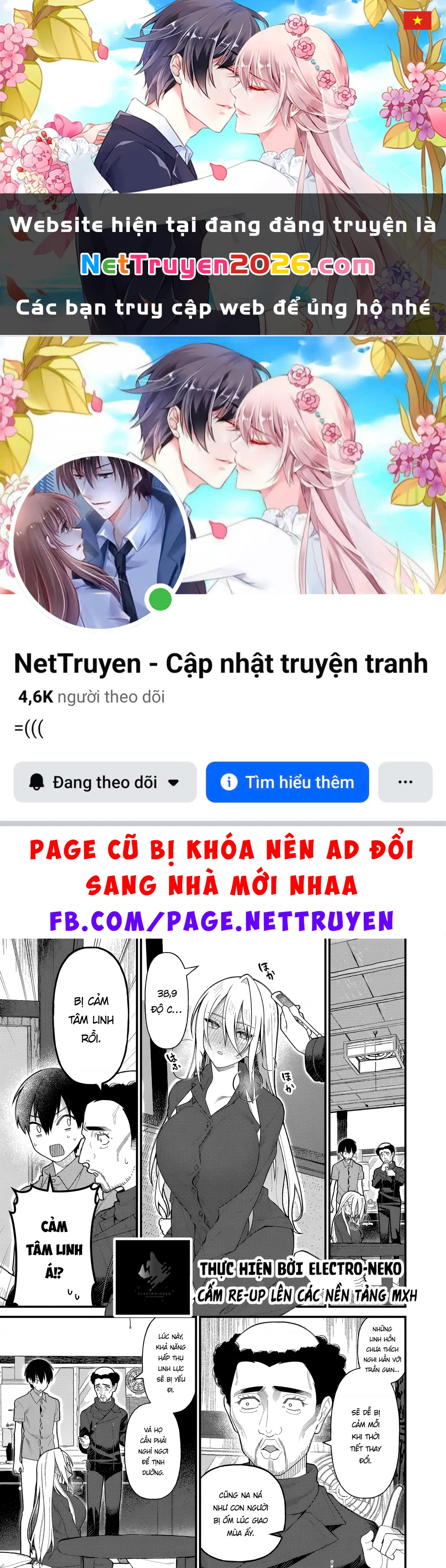 Khi tôi về đến nhà, Nàng Hiệp Sĩ đã luôn ở đó! Chapter 15 - 1