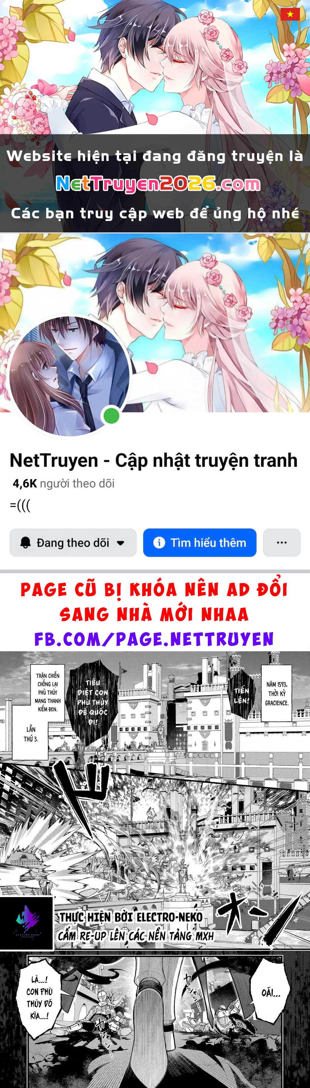 Khi tôi về đến nhà, Nàng Hiệp Sĩ đã luôn ở đó! Chapter 16 - 1