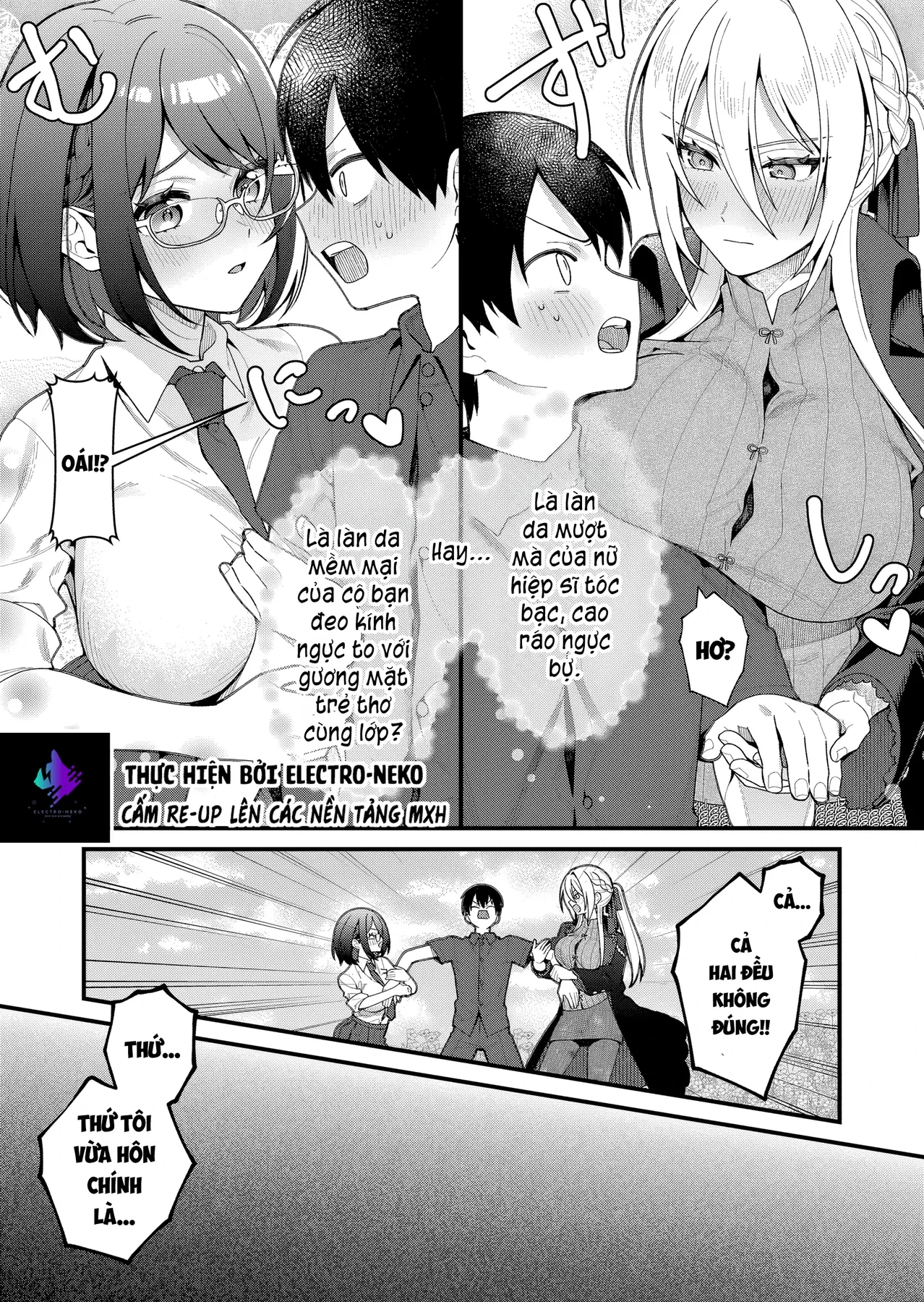 Khi tôi về đến nhà, Nàng Hiệp Sĩ đã luôn ở đó! Chapter  18 - 2
