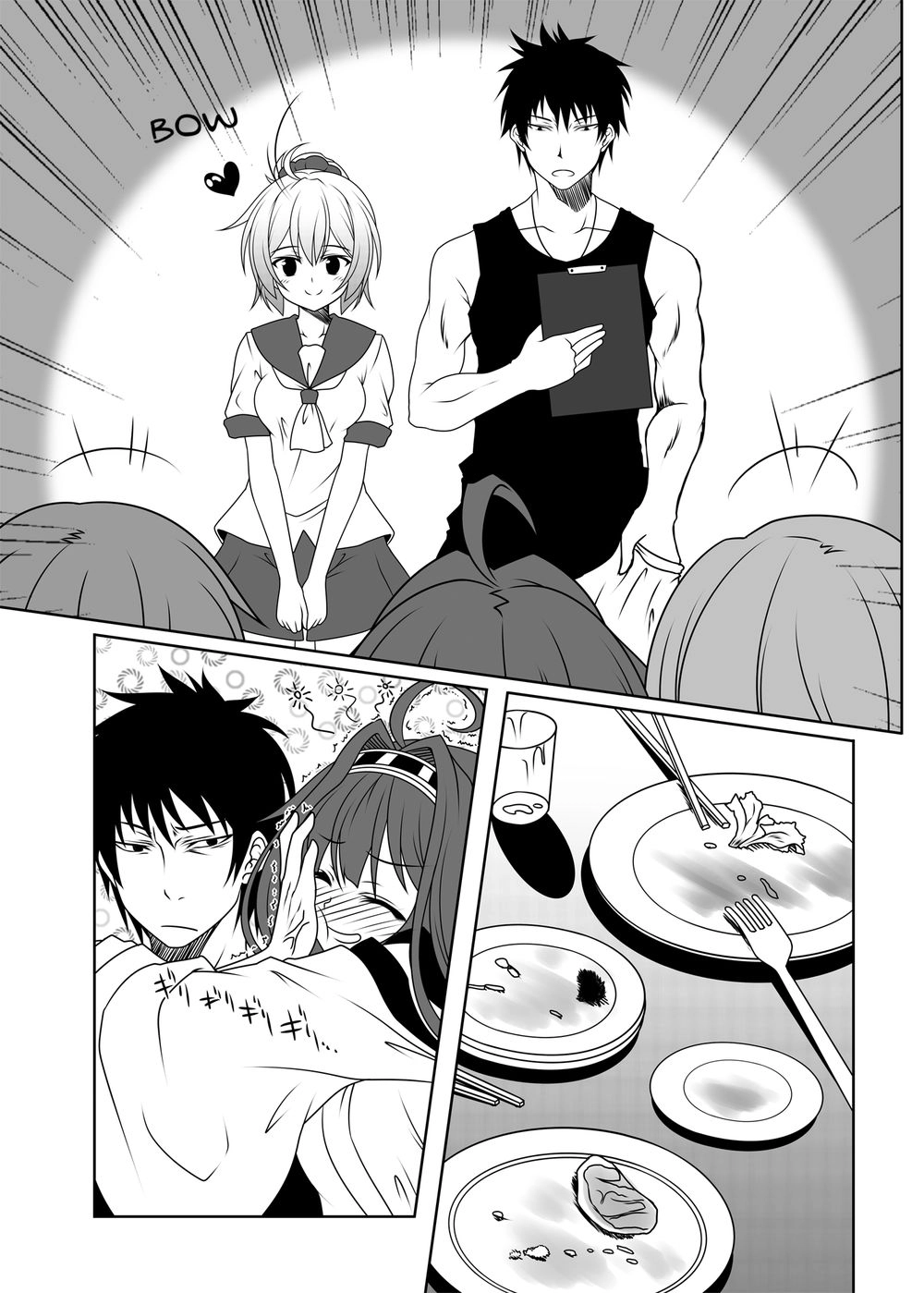 Fleet Journal Chapter 2 - 22