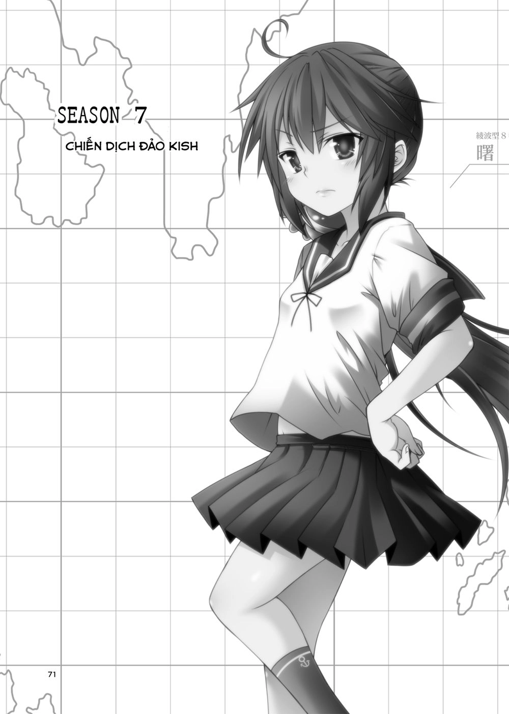 Fleet Journal Chapter 8 - 1