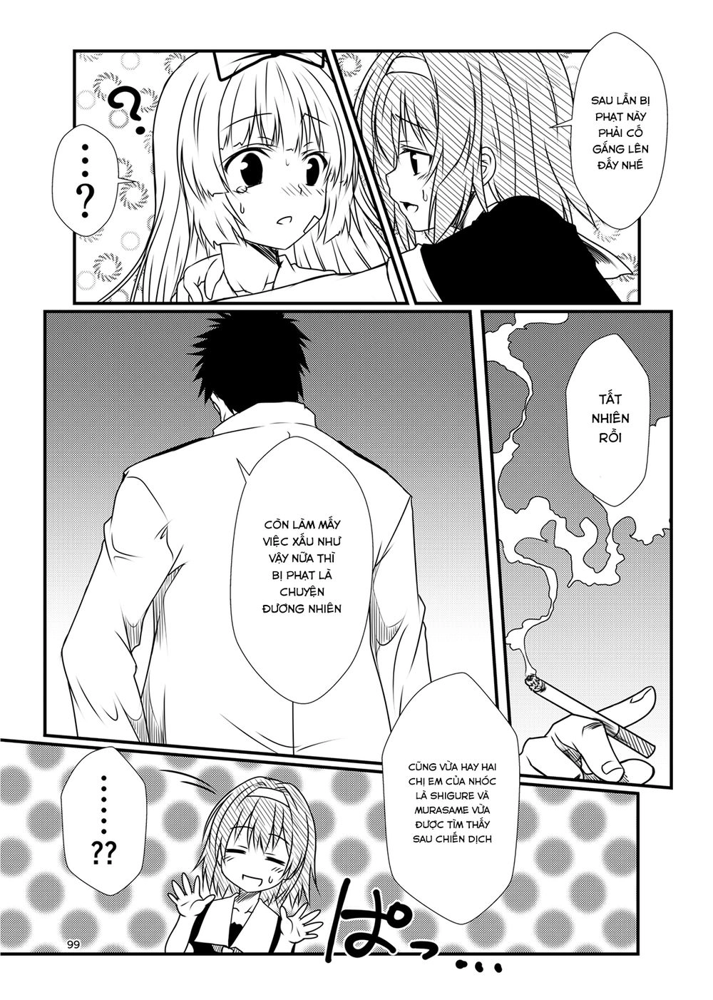 Fleet Journal Chapter 8.5 - 17