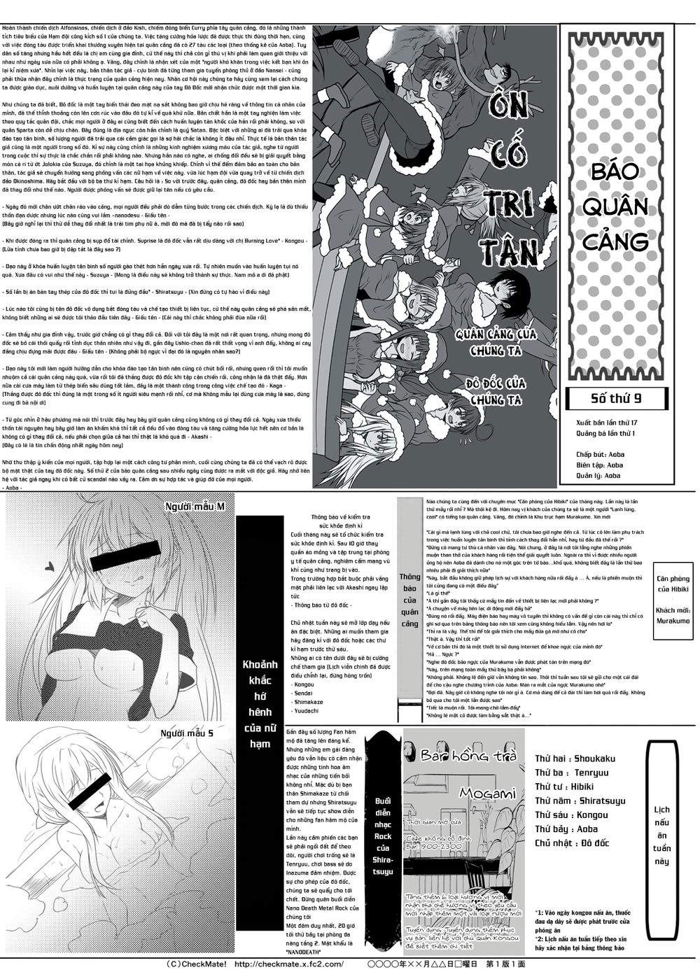 Fleet Journal Chapter 11 - 16