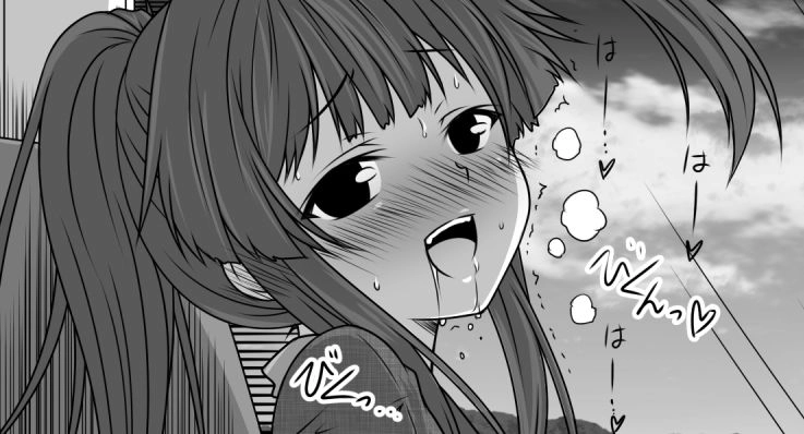 Fleet Journal Chapter 20 - 23