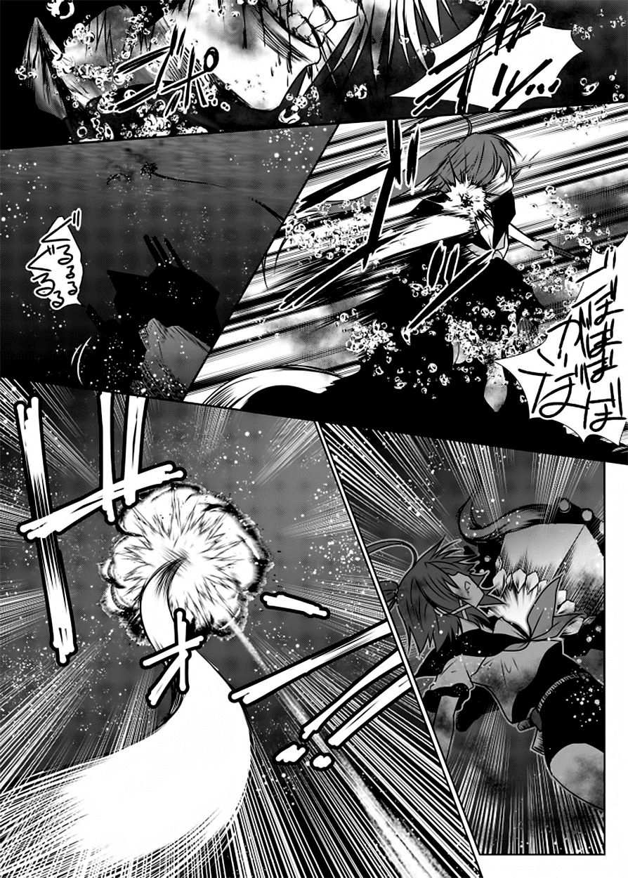 Fleet Journal Chapter 23 - 20