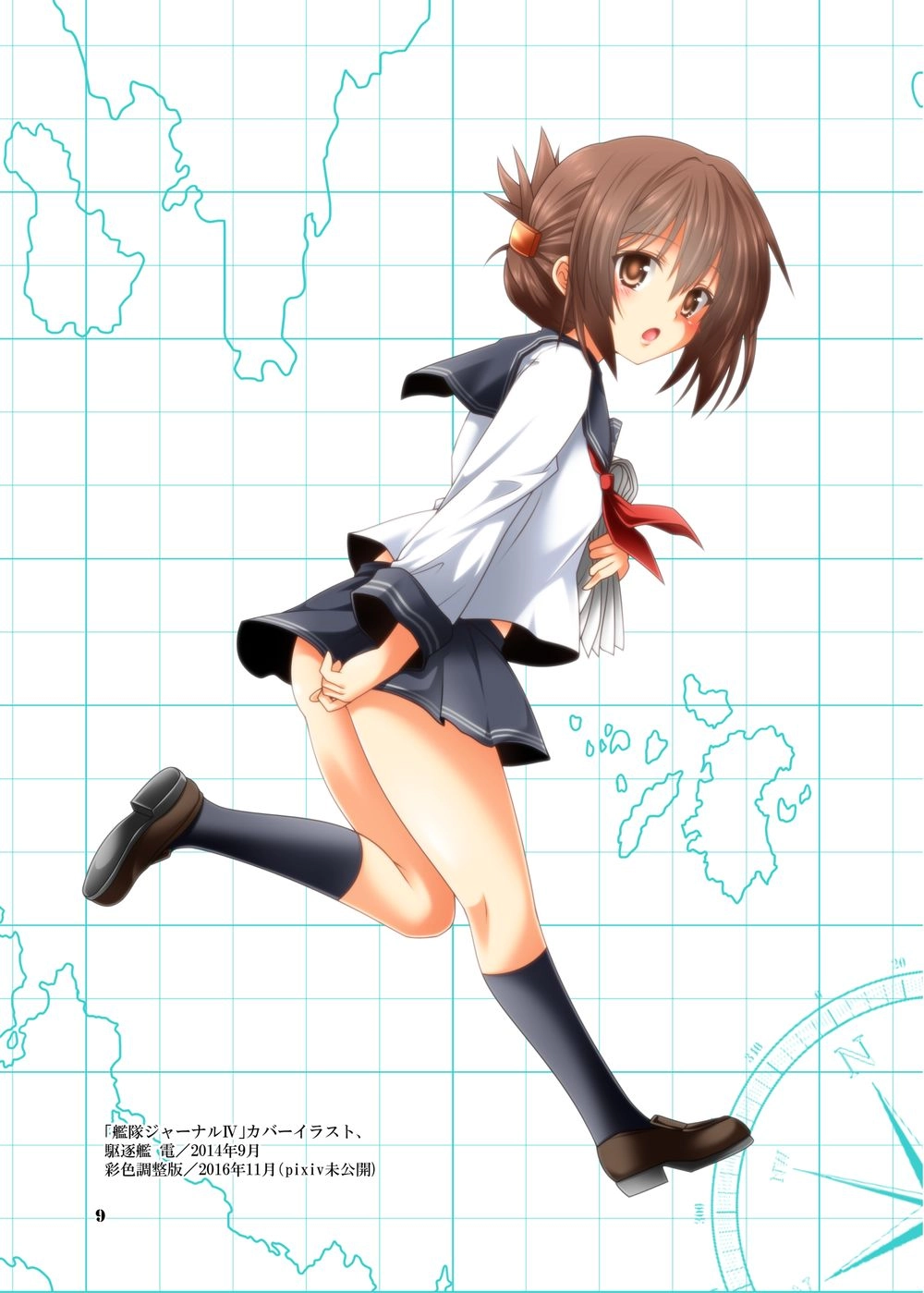 Fleet Journal Chapter 25.5 - 6