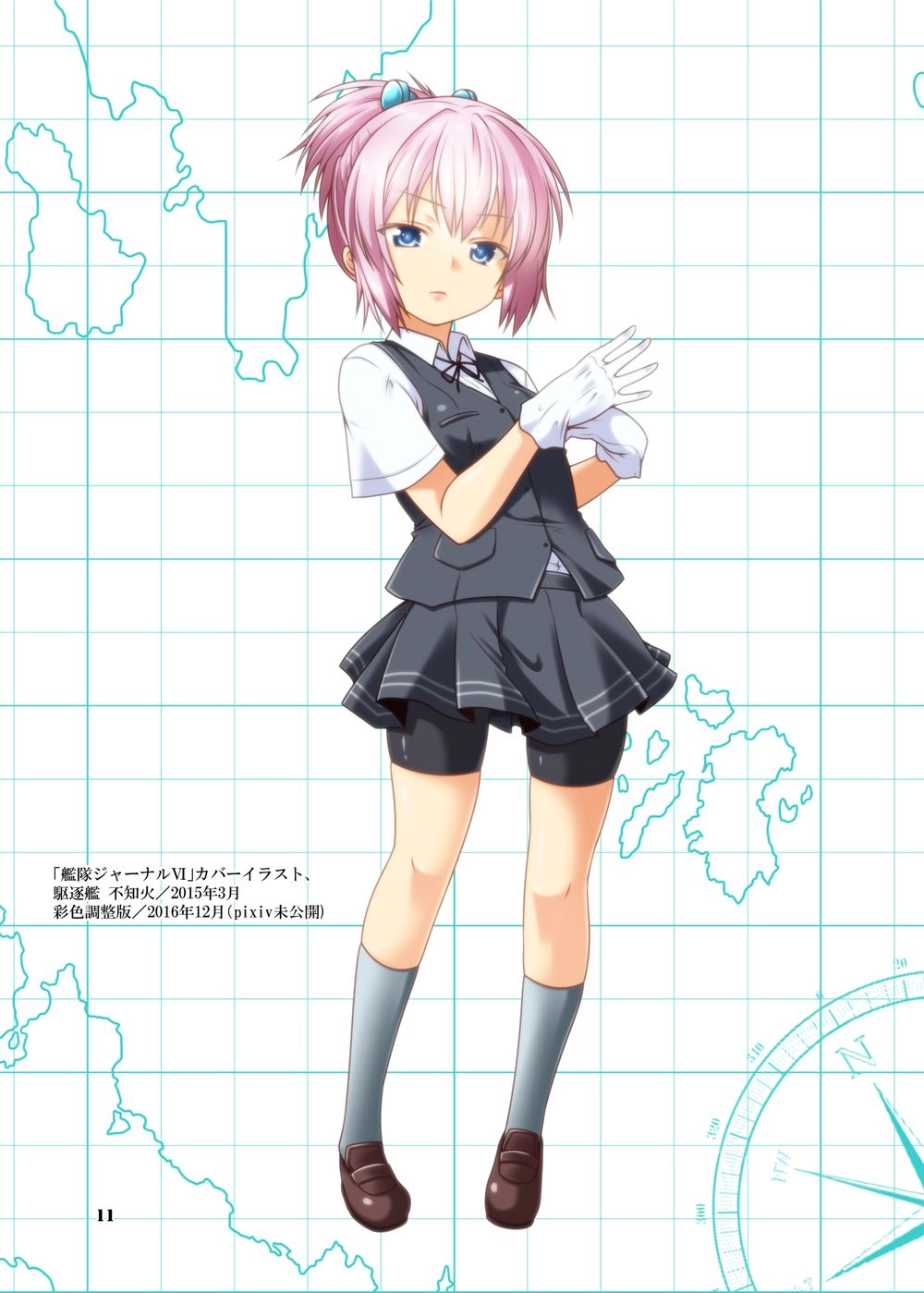 Fleet Journal Chapter 25.5 - 8