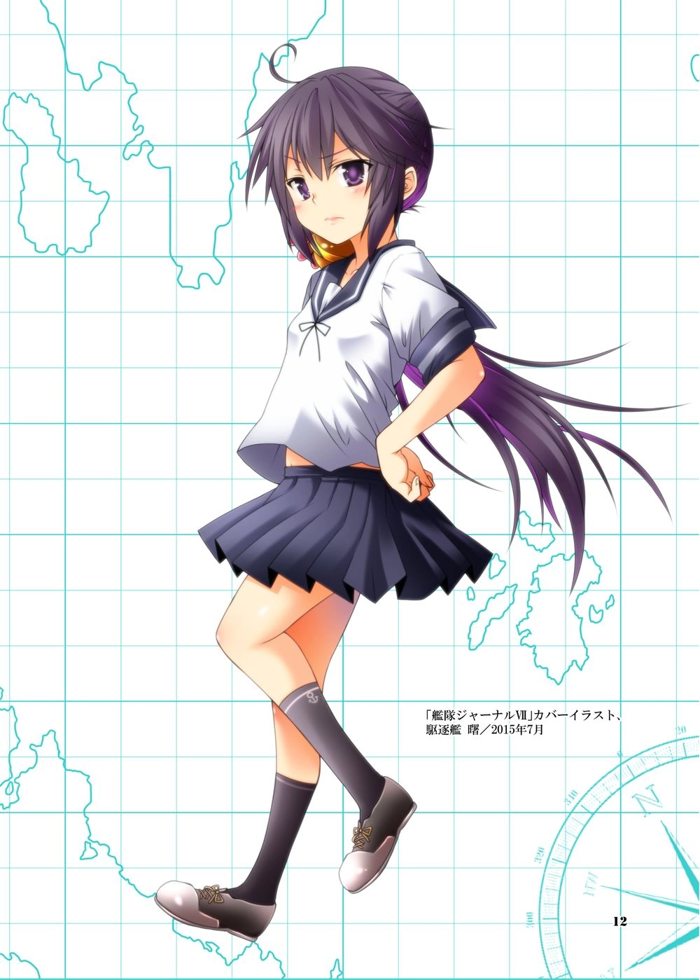 Fleet Journal Chapter 25.5 - 9