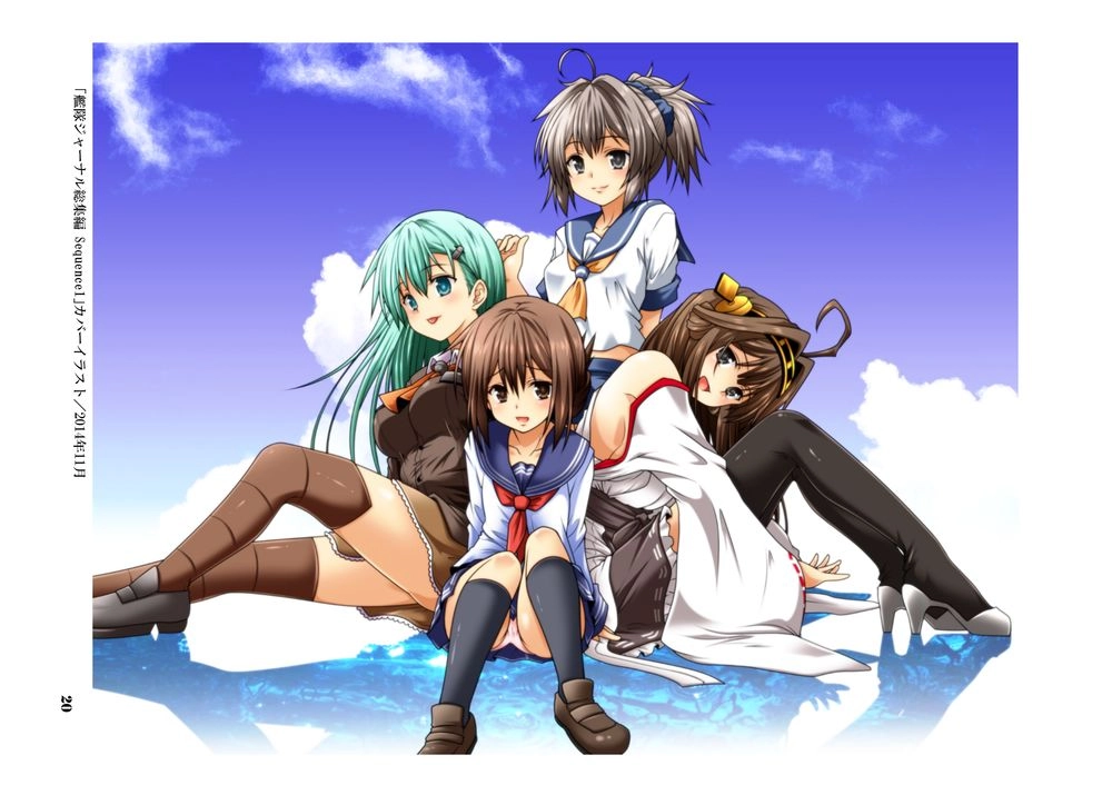 Fleet Journal Chapter 25.5 - 17