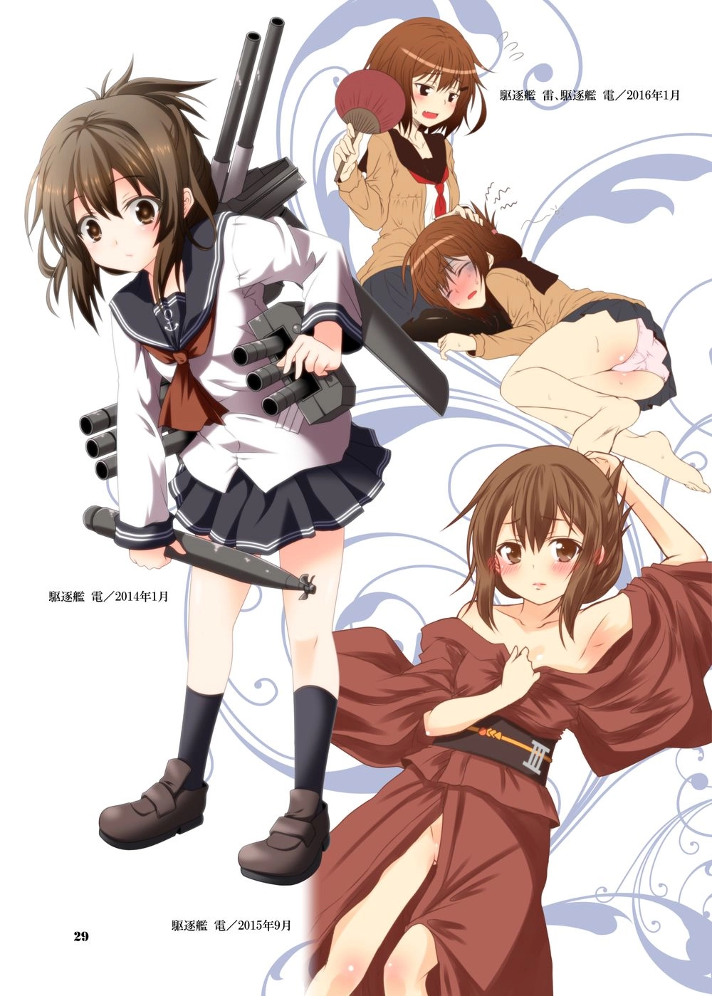 Fleet Journal Chapter 25.5 - 23