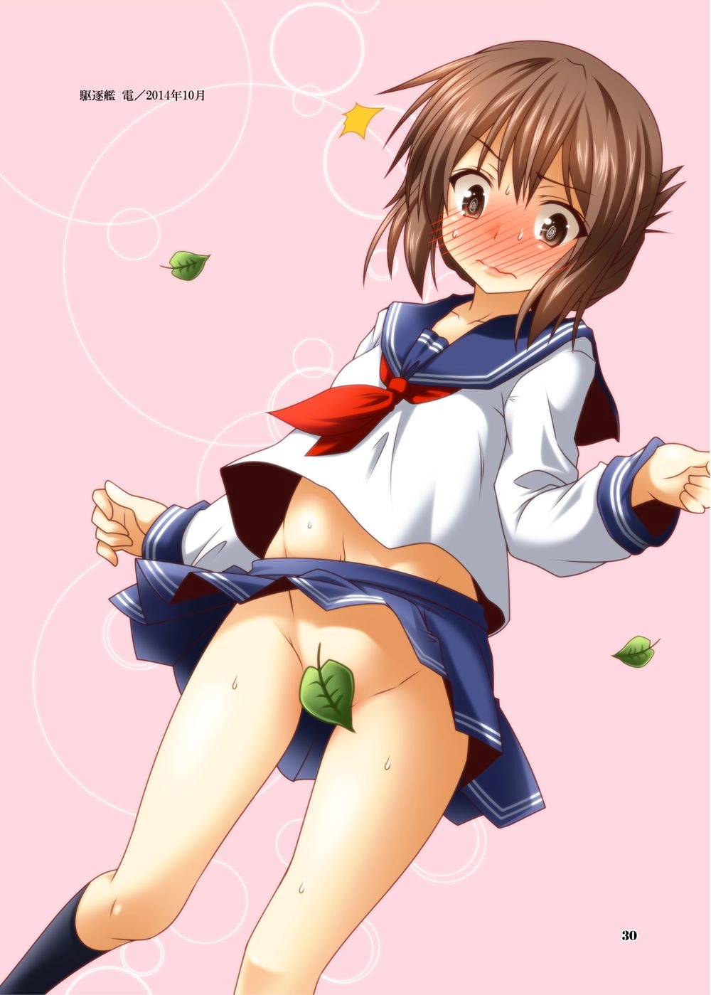 Fleet Journal Chapter 25.5 - 24