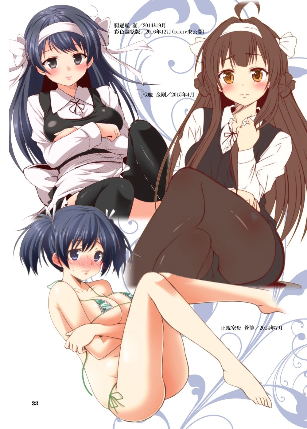 Fleet Journal Chapter 25.5 - 27