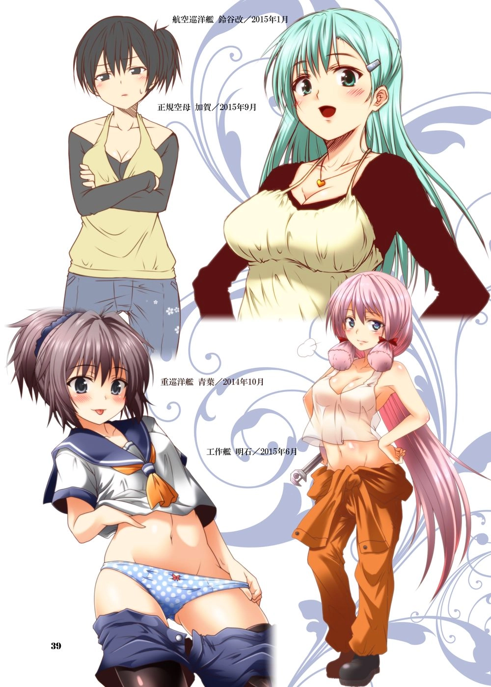 Fleet Journal Chapter 25.5 - 32