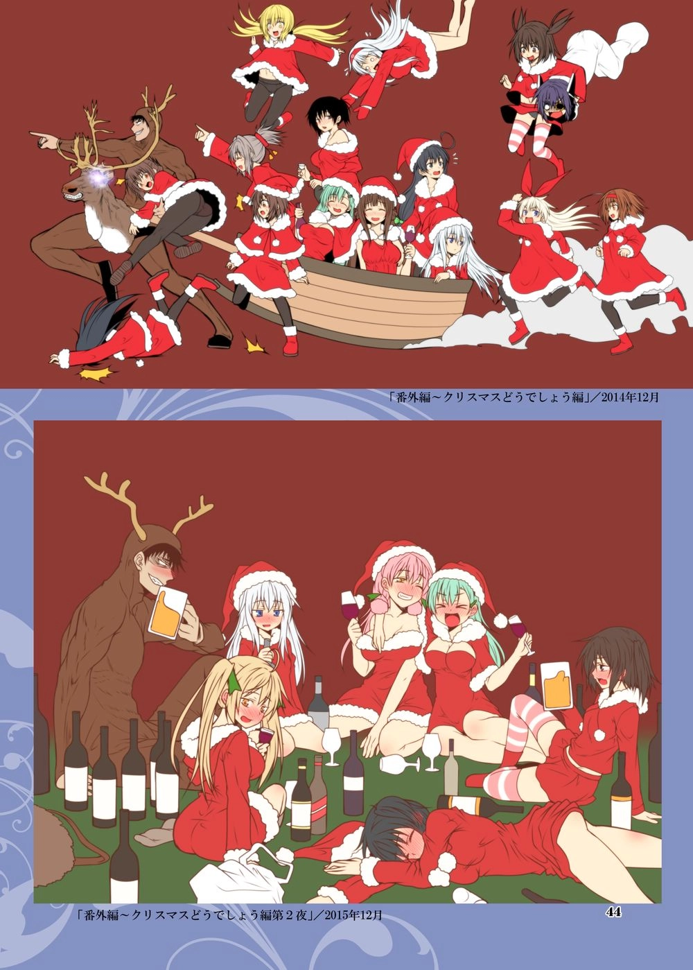 Fleet Journal Chapter 25.5 - 37