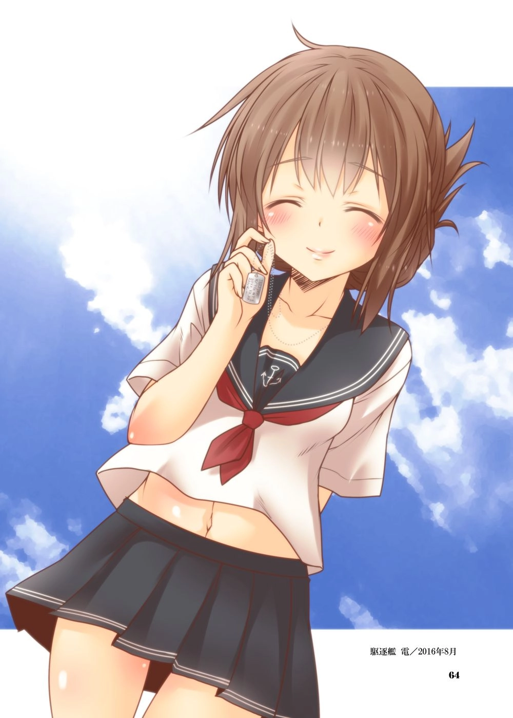 Fleet Journal Chapter 25.5 - 51