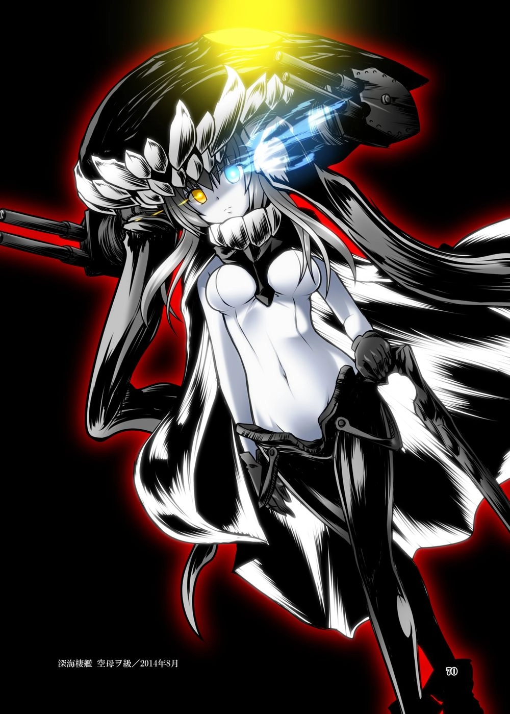 Fleet Journal Chapter 25.5 - 53