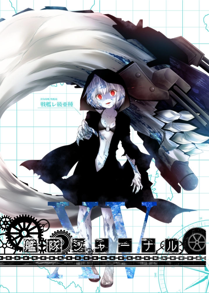 Fleet Journal Chapter 26 - 22