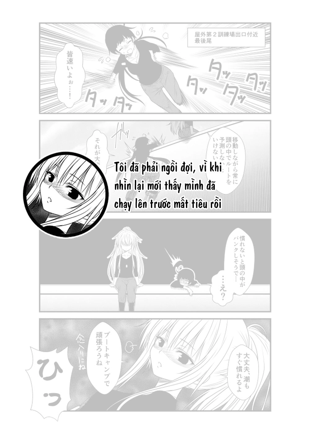 Fleet Journal Chapter 31 - 19